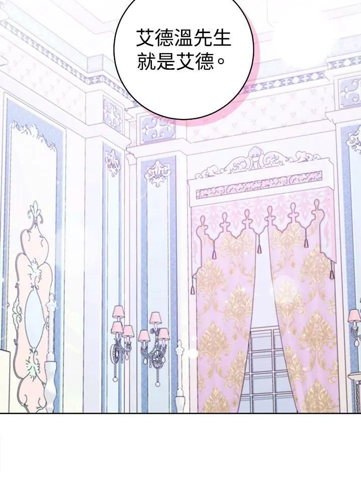 第40话 第48页