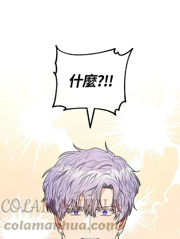 第40话 第49页