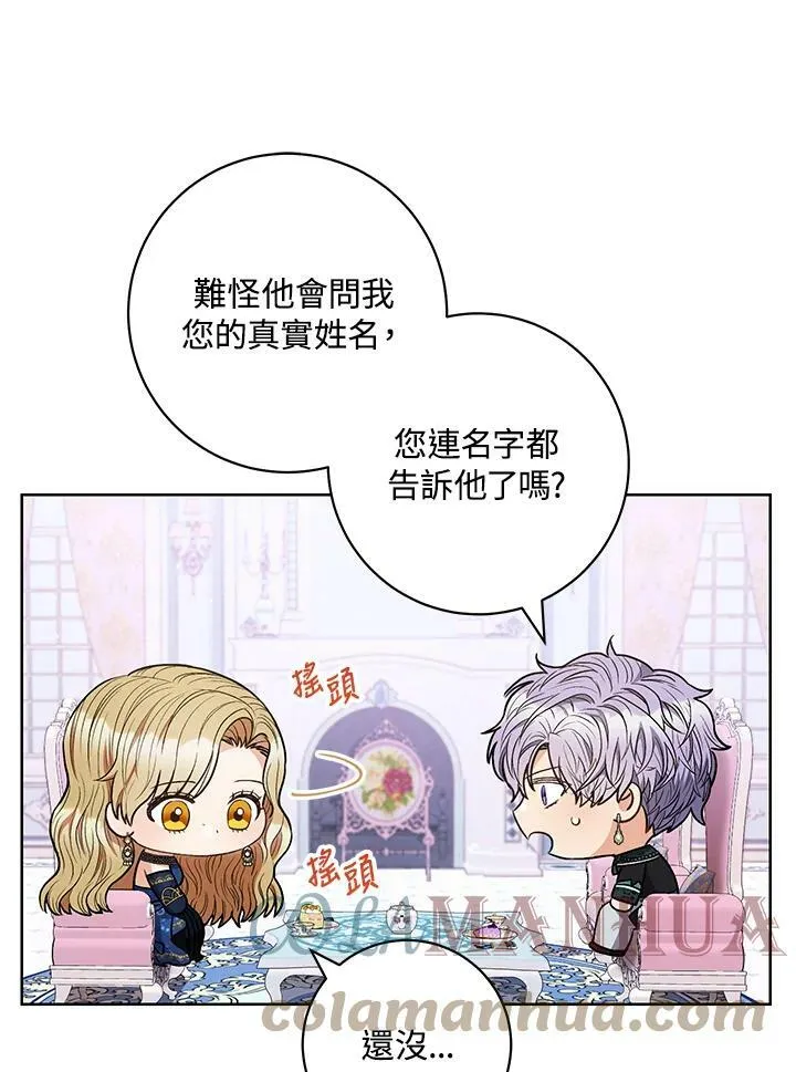 第40话 第53页