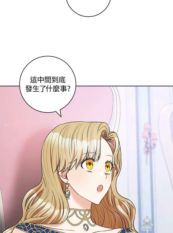第40话 第54页