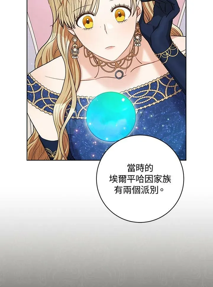 第40话 第58页