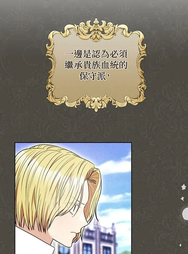 第40话 第59页
