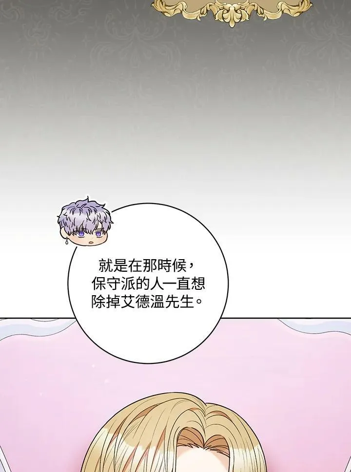 第40话 第63页