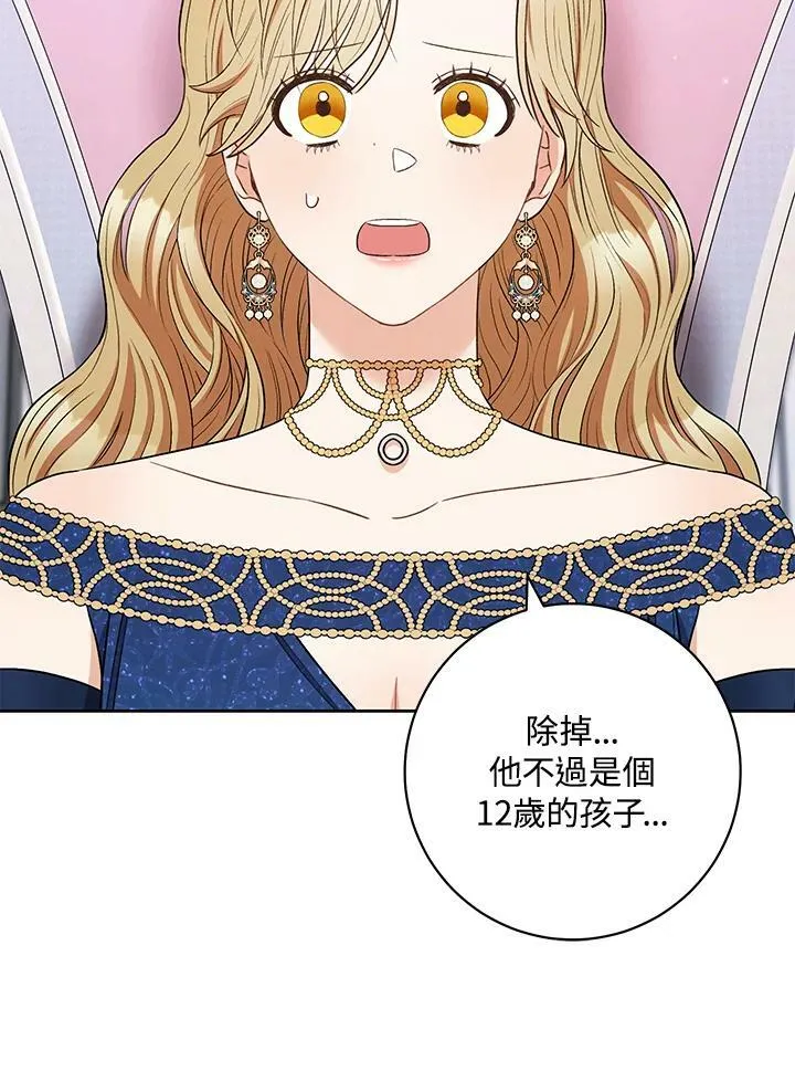 第40话 第64页