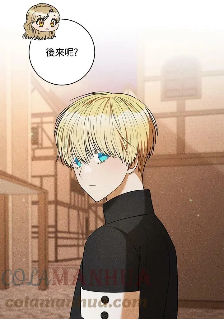 第40话 第69页