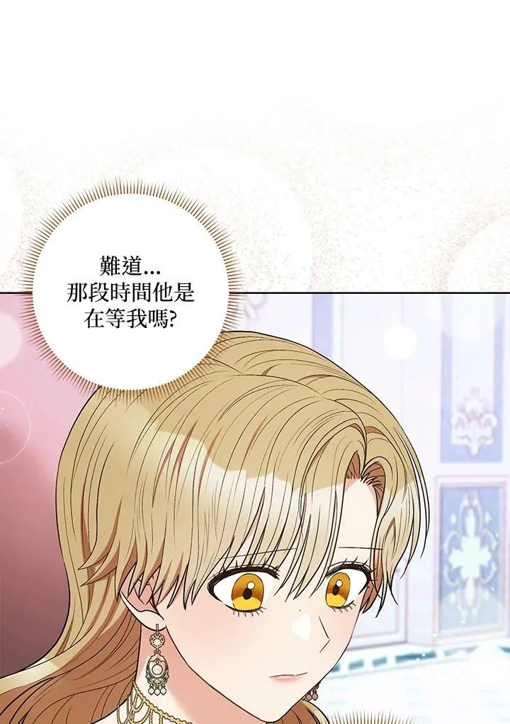 第40话 第72页