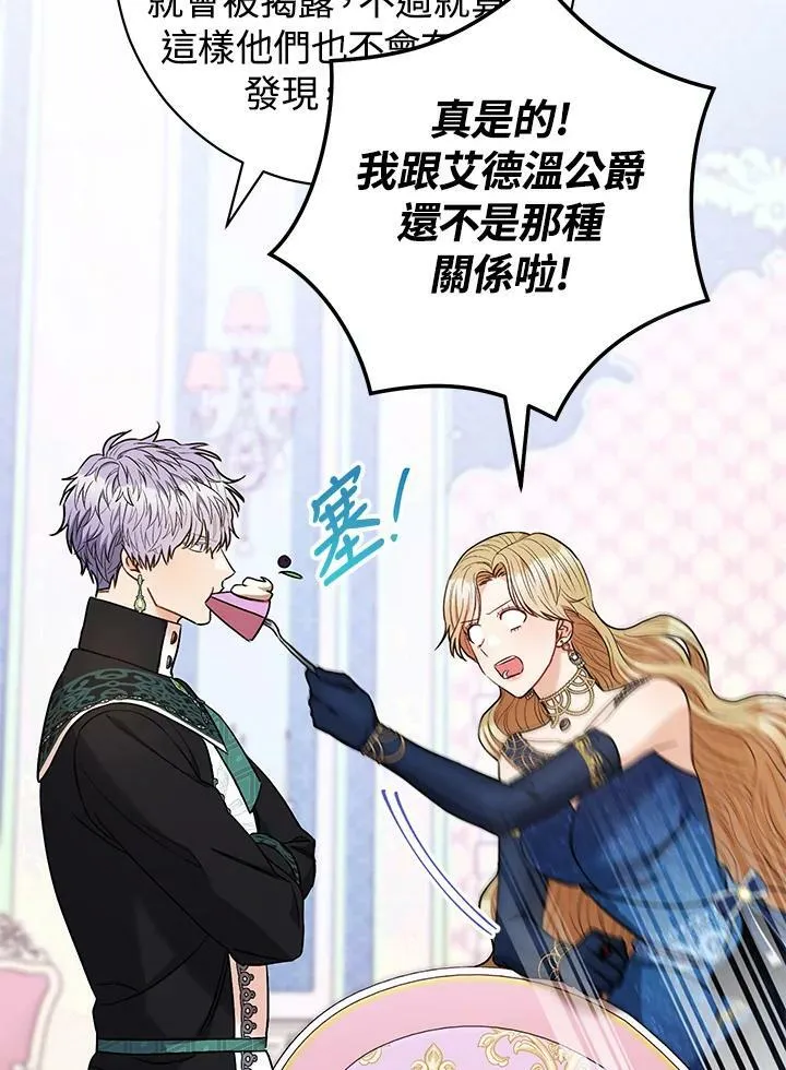 第40话 第78页