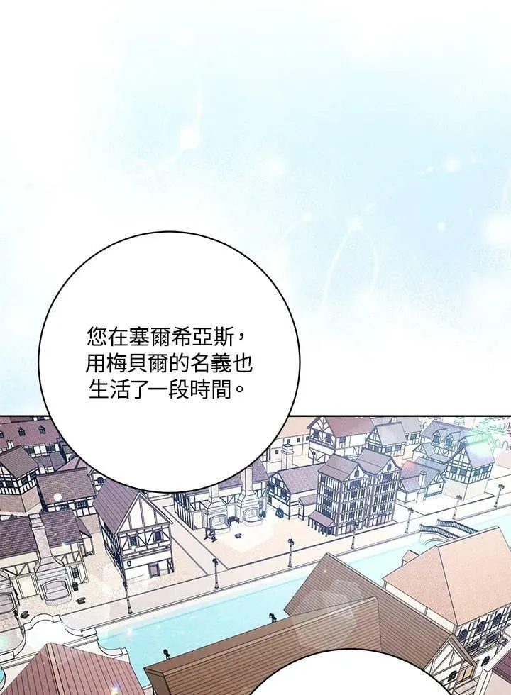 第40话 第84页