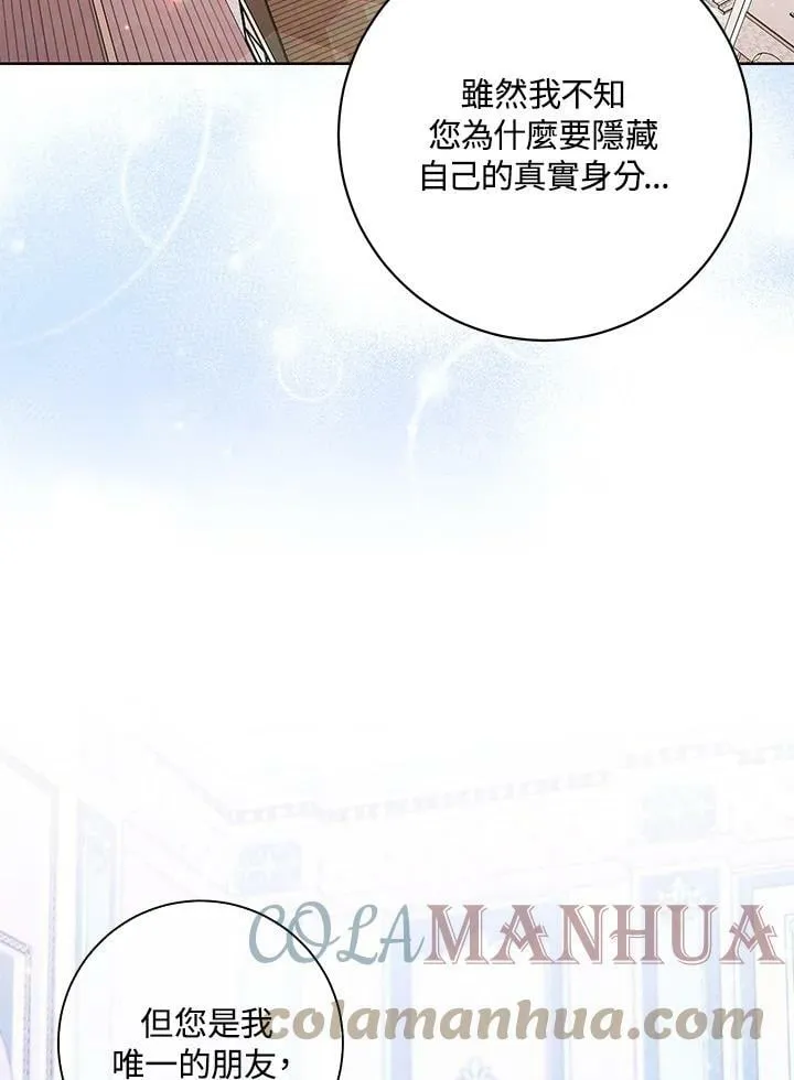第40话 第85页