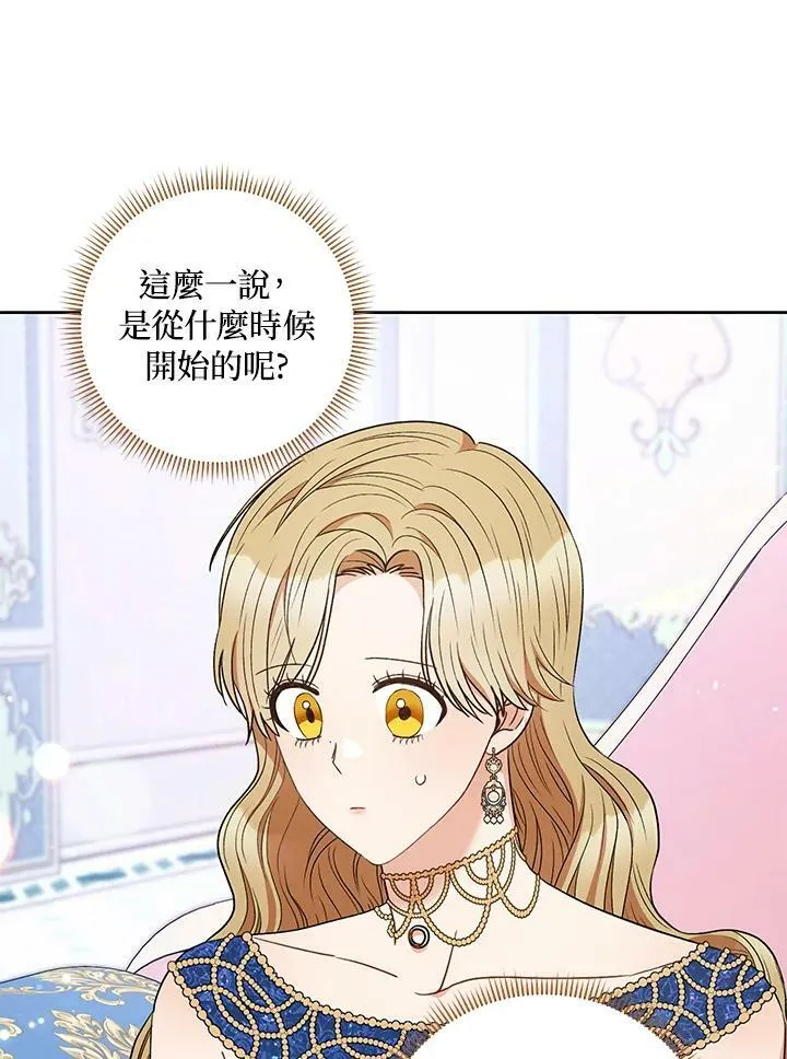 第40话 第87页