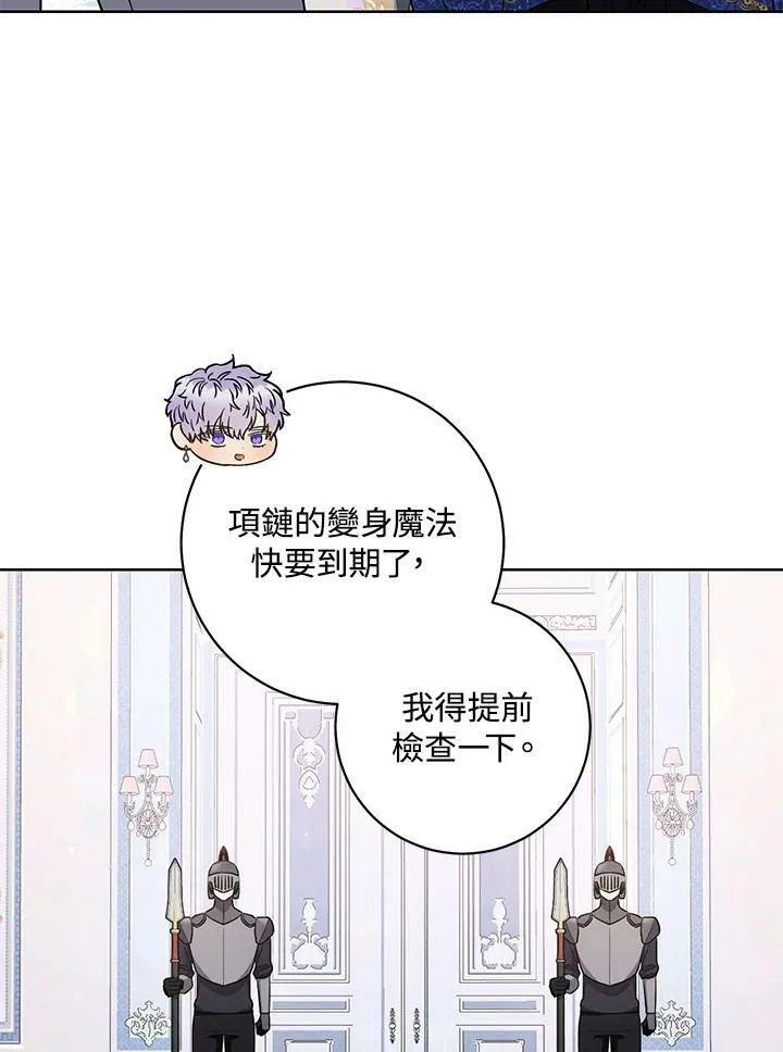 第40话 第92页