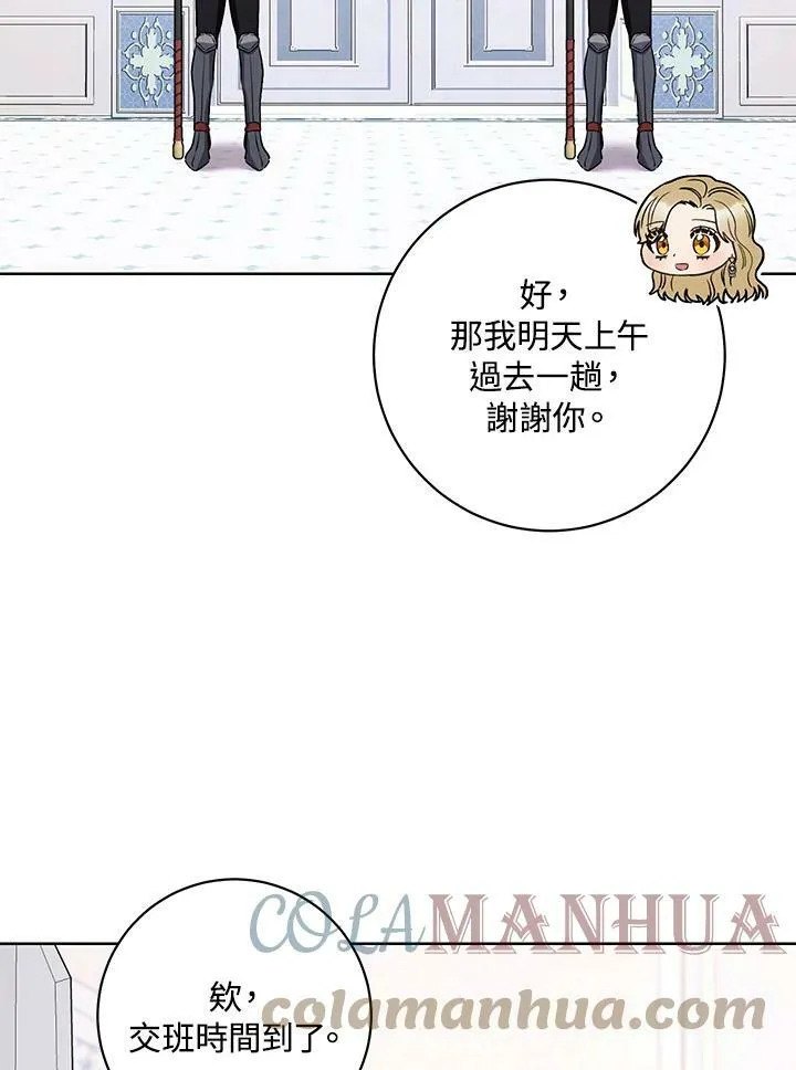 第40话 第93页
