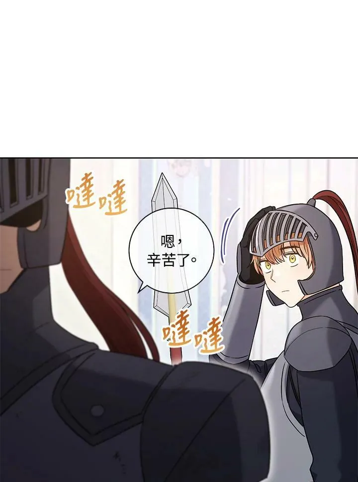 第40话 第95页