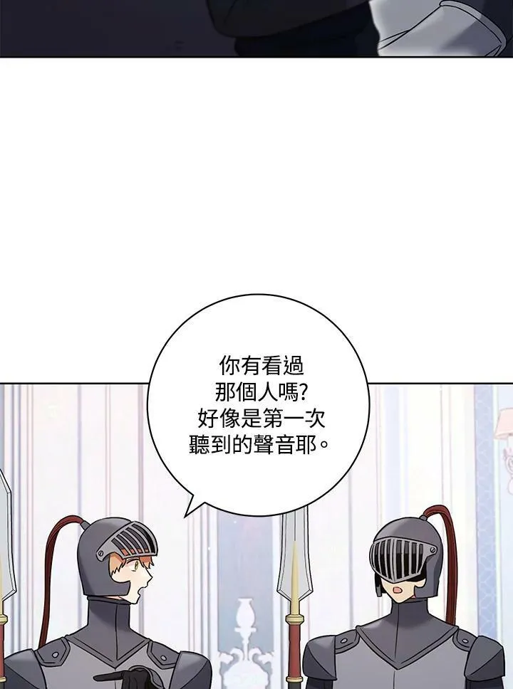 第40话 第96页