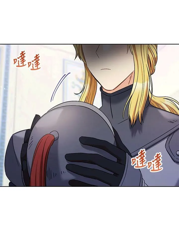 第40话 第98页