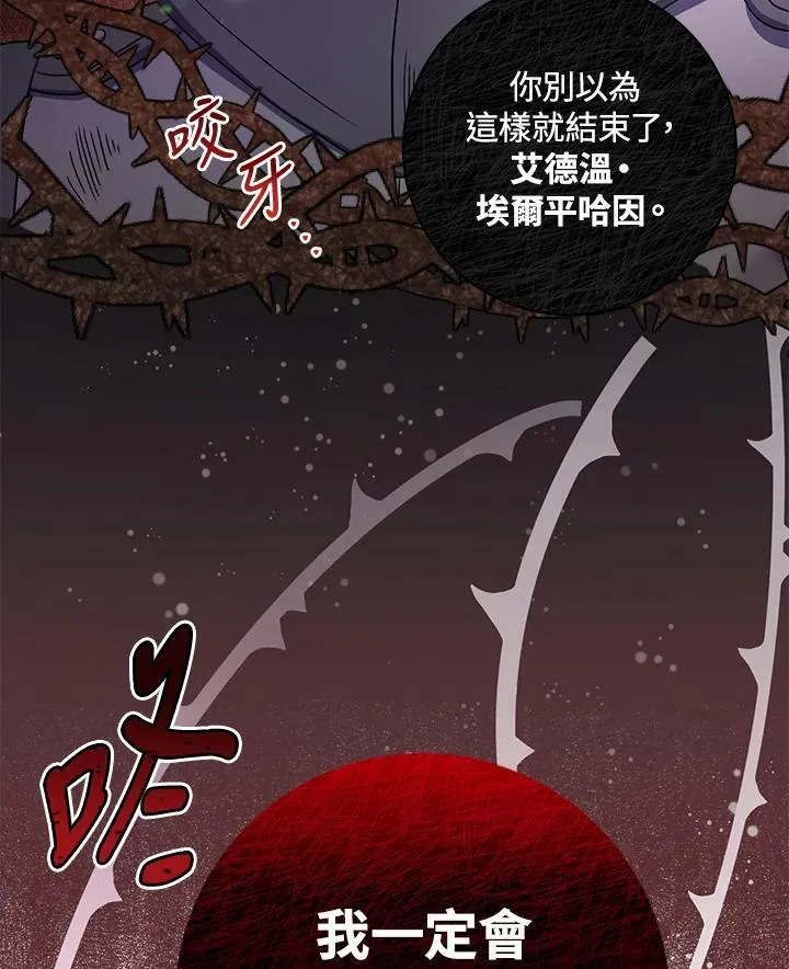 第40话 第100页