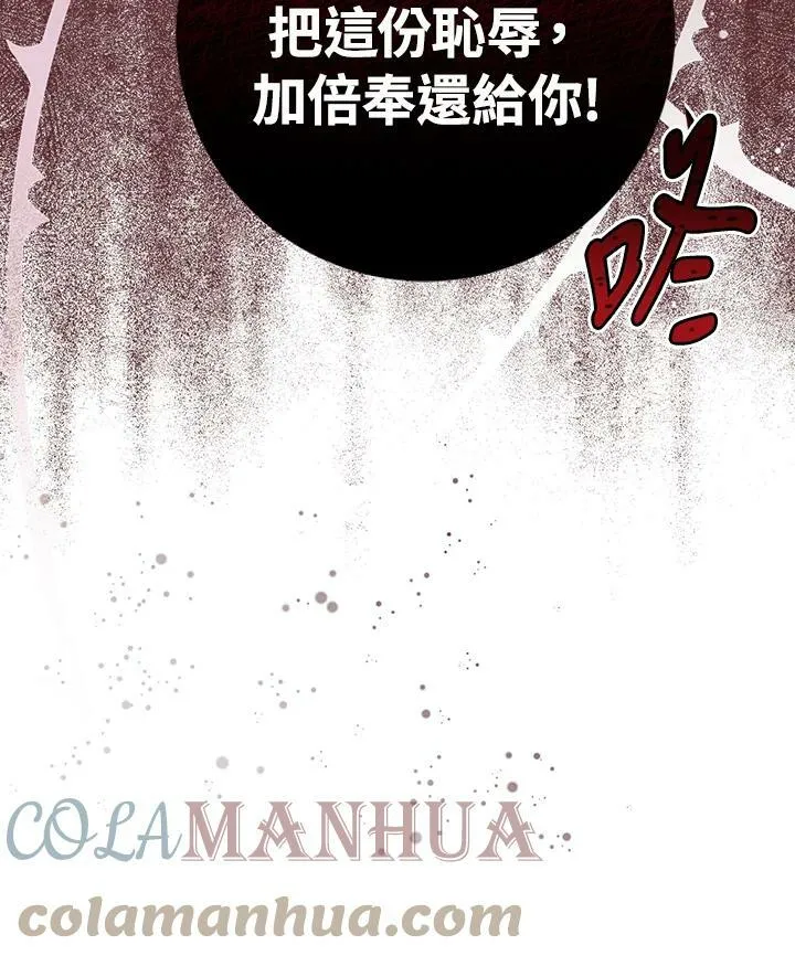 第40话 第101页