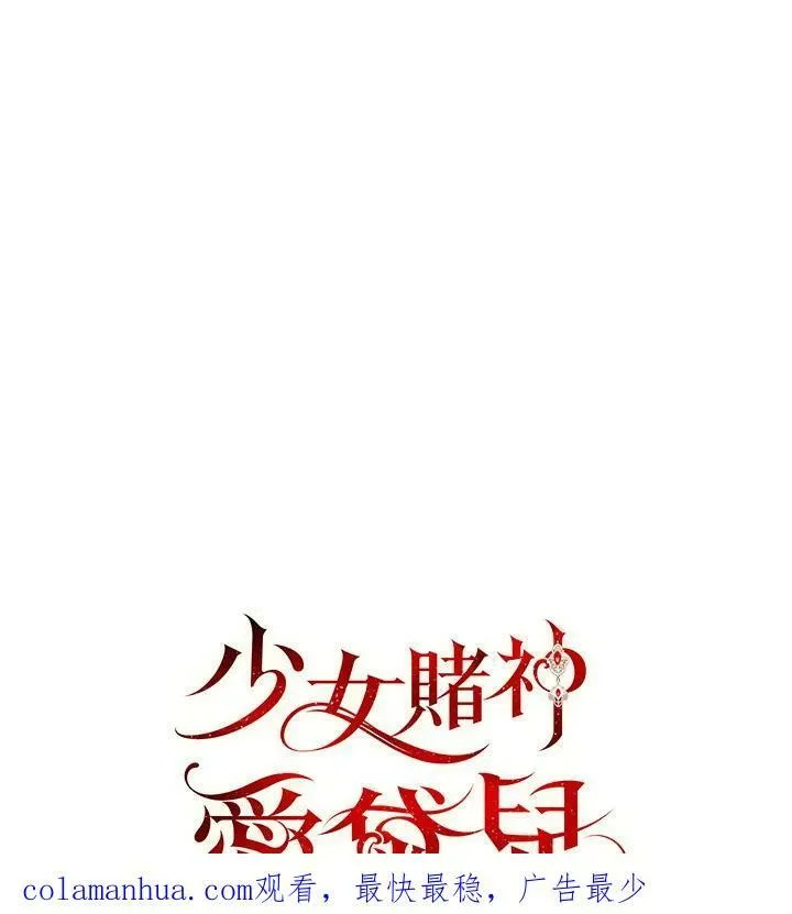 第40话 第102页