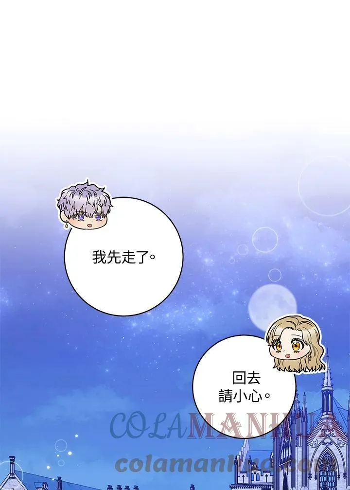 第40话 第104页