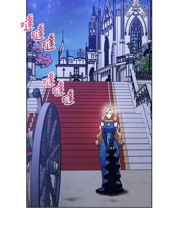 第41话 第3页