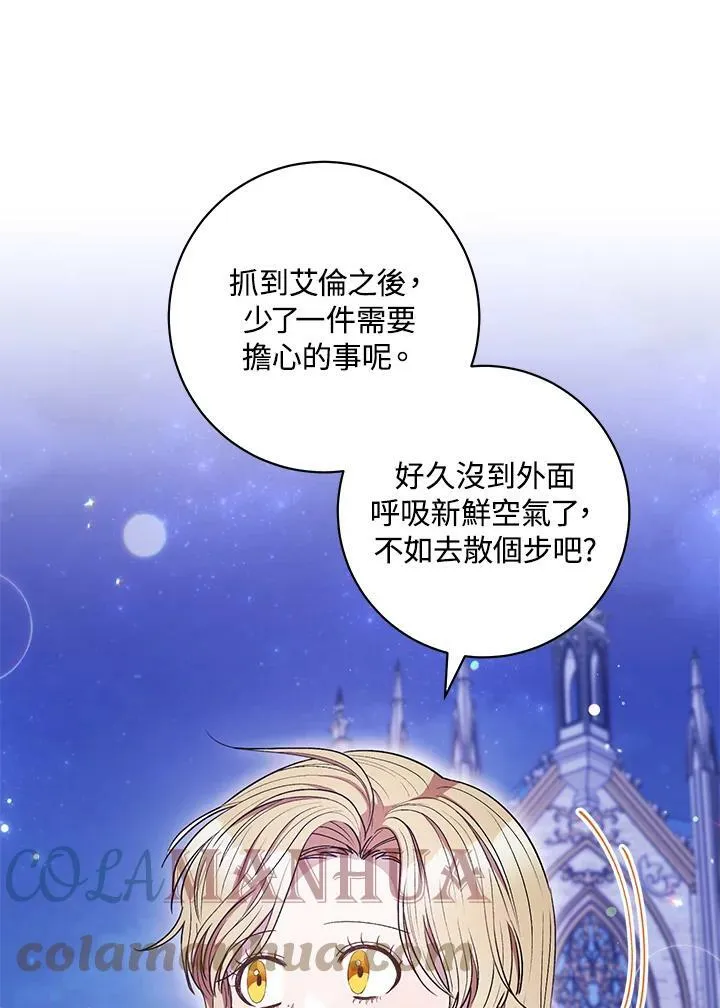 第41话 第4页