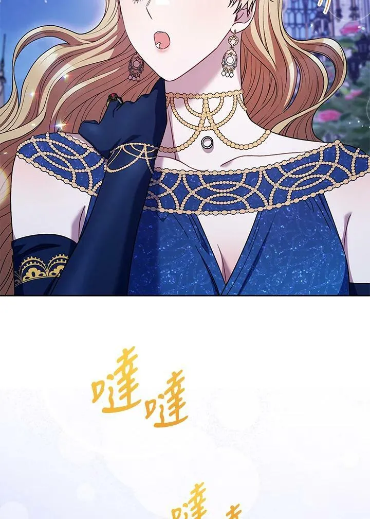 第41话 第5页