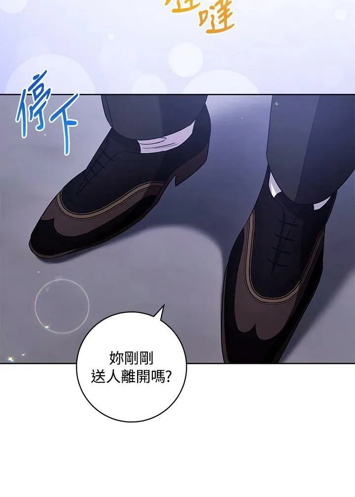 第41话 第6页