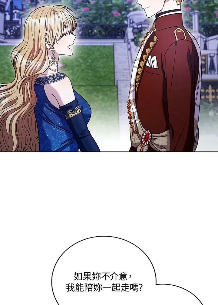 第41话 第9页
