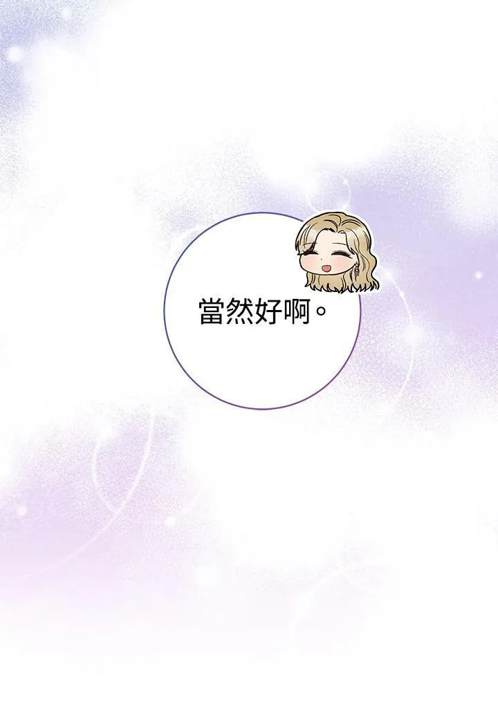 第41话 第11页