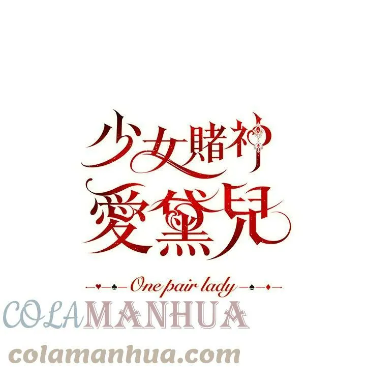 第41话 第13页