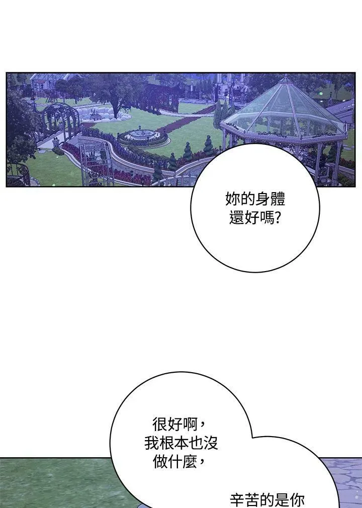 第41话 第15页