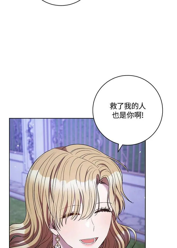 第41话 第17页