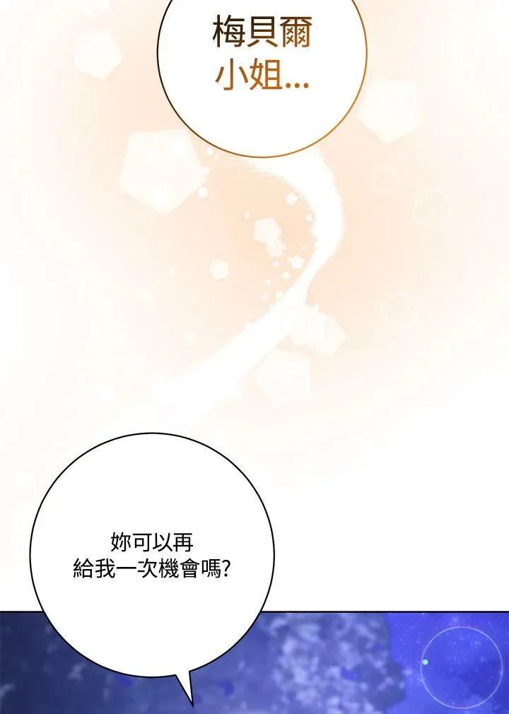 第41话 第20页