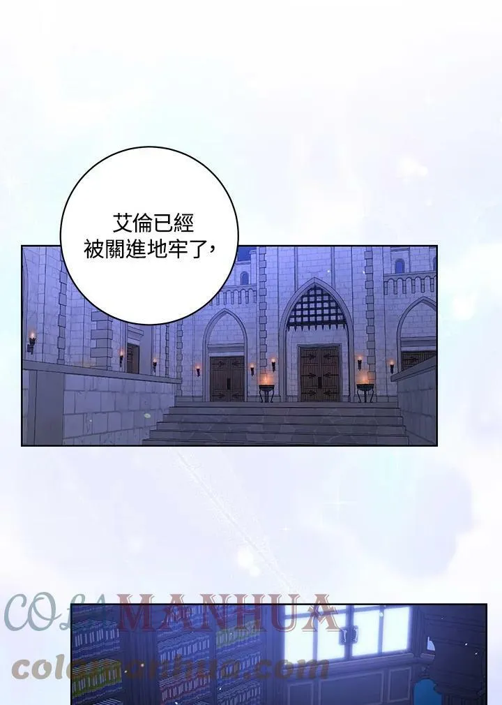 第41话 第22页