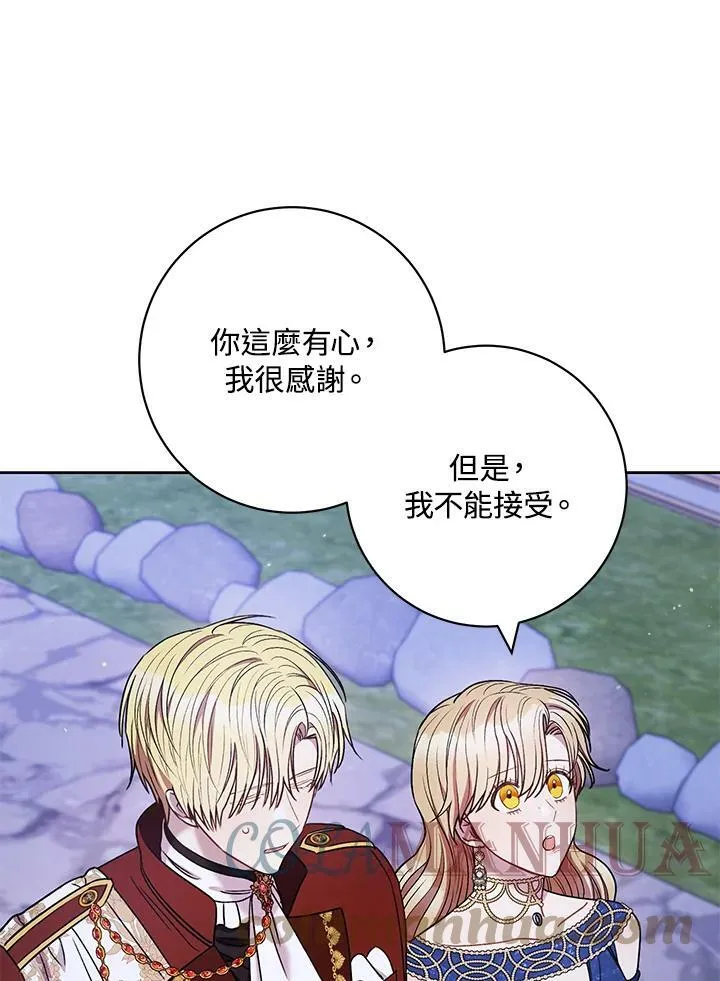 第41话 第25页