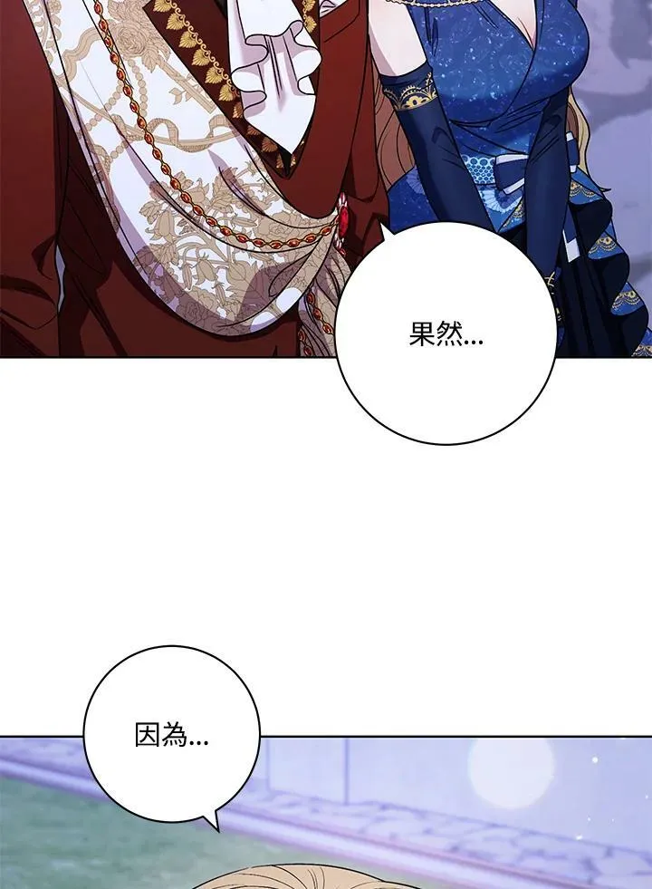 第41话 第26页