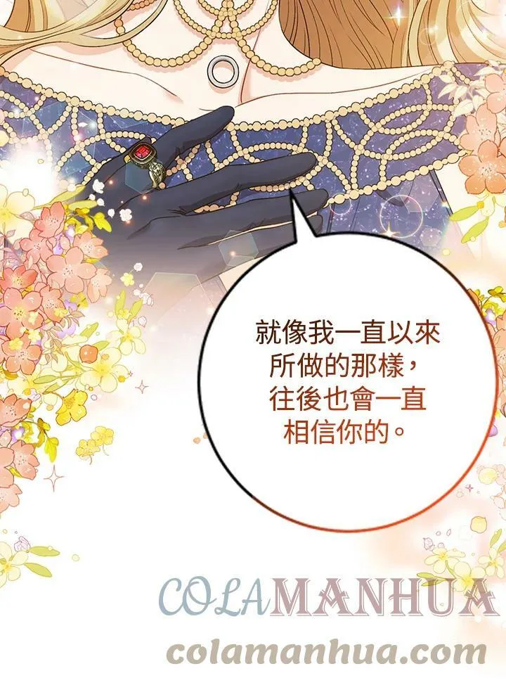 第41话 第31页