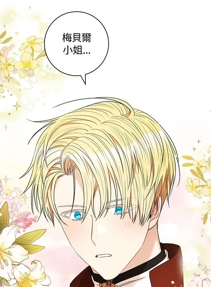第41话 第32页