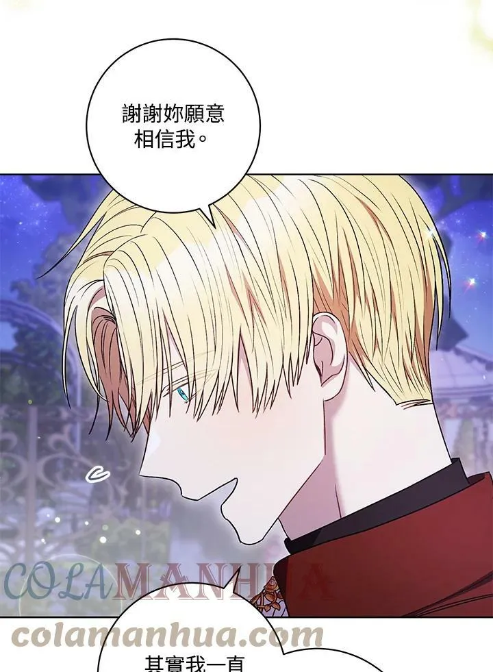 第41话 第34页