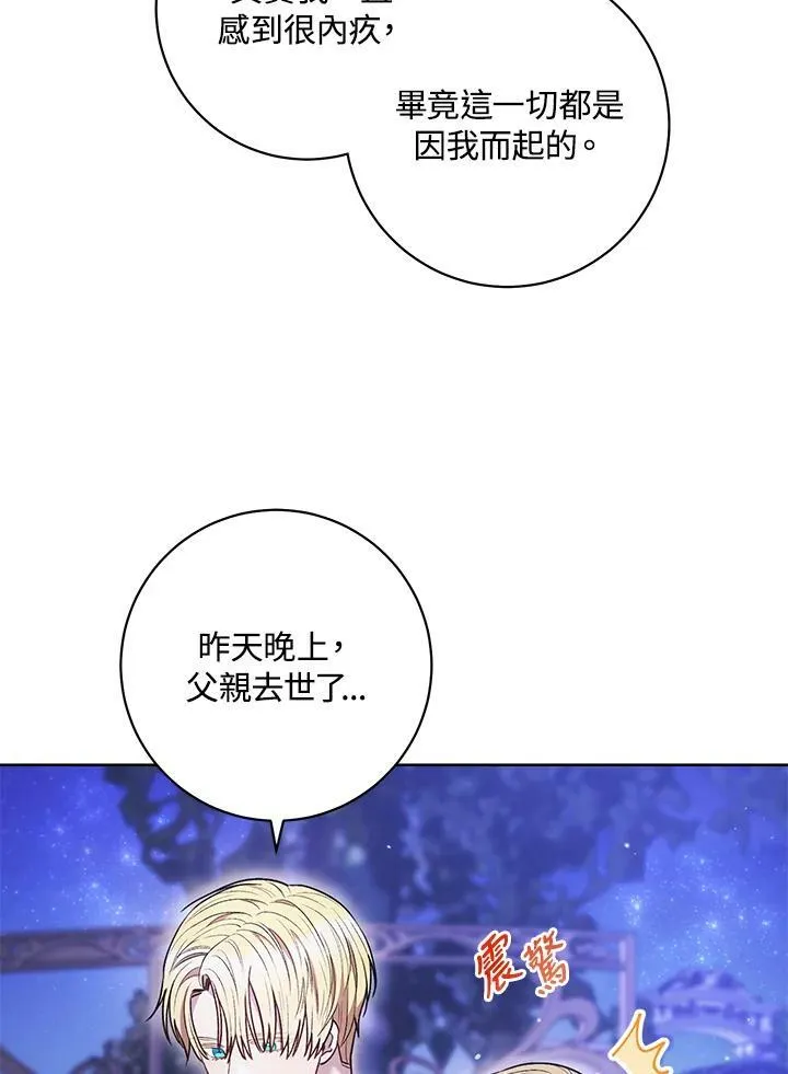 第41话 第35页