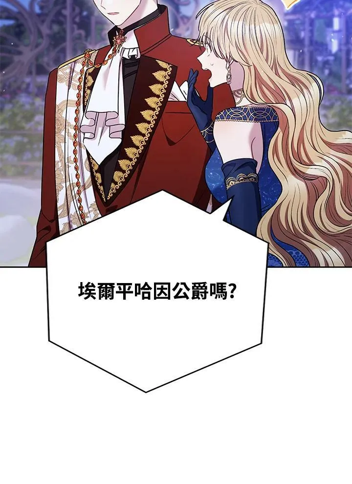 第41话 第36页