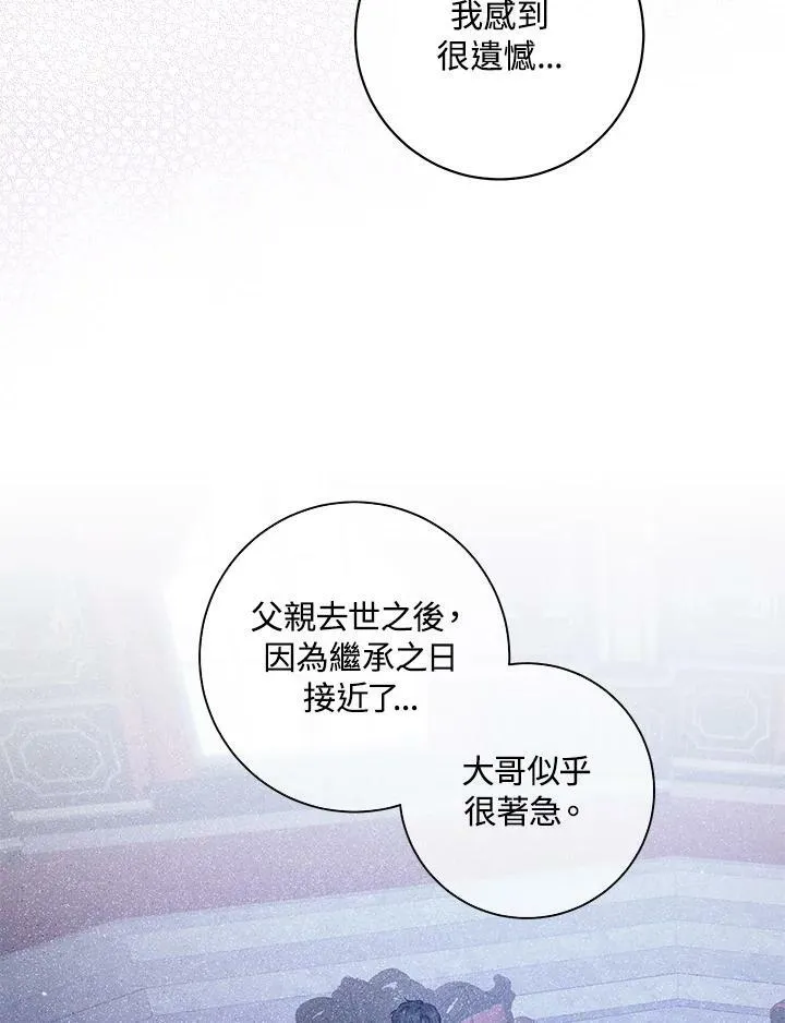 第41话 第38页