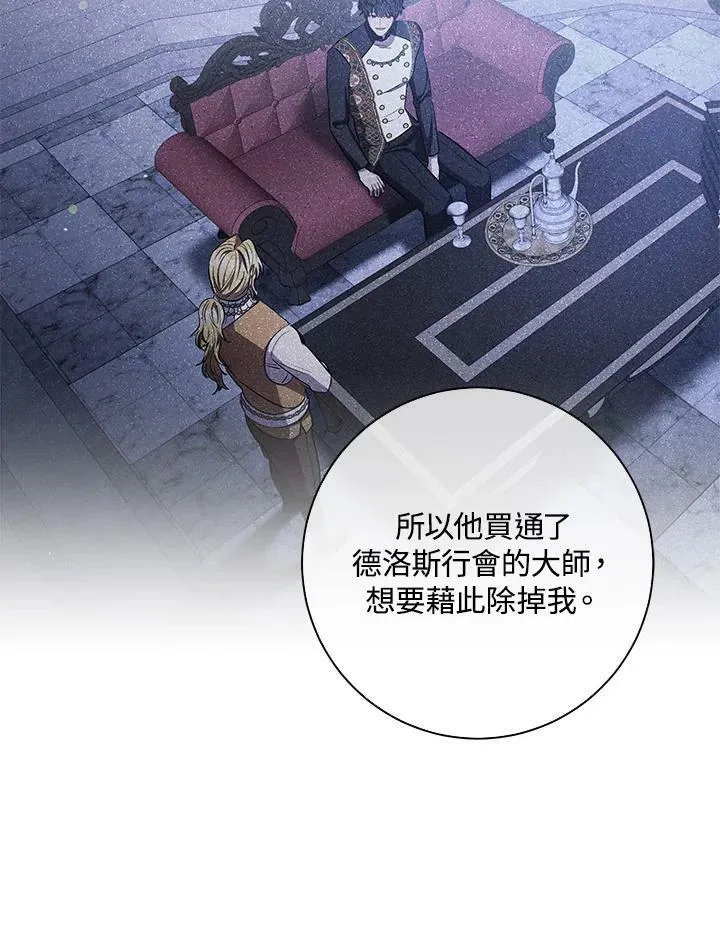 第41话 第39页