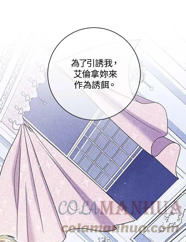 第41话 第40页