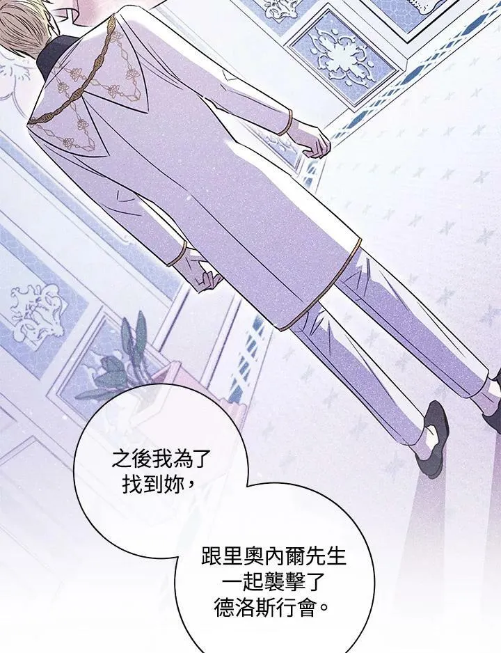 第41话 第41页