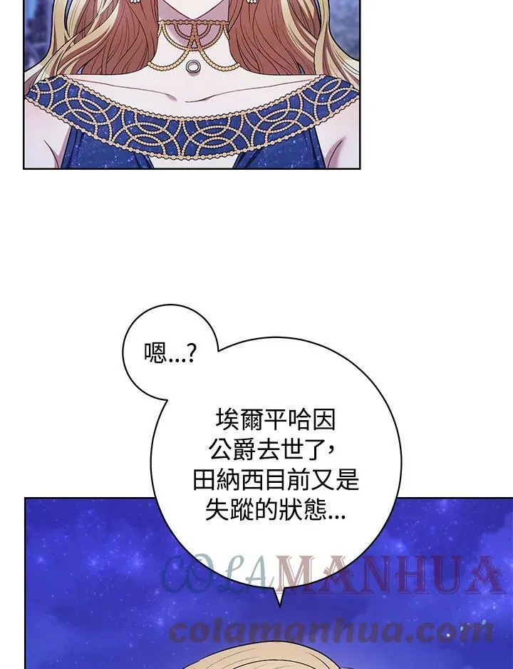 第41话 第43页