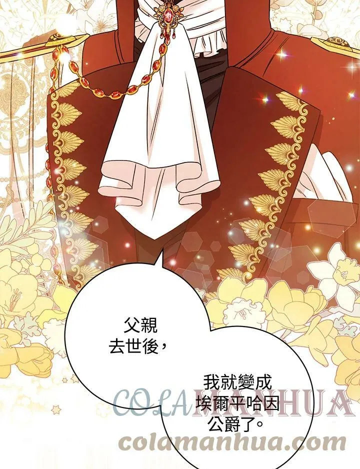 第41话 第46页