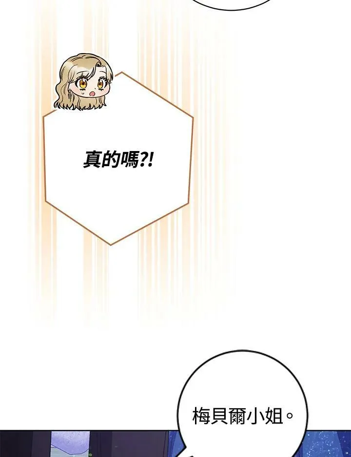 第41话 第47页