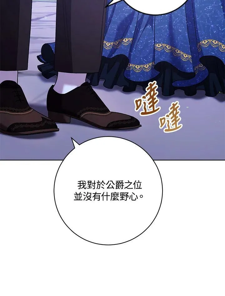 第41话 第48页