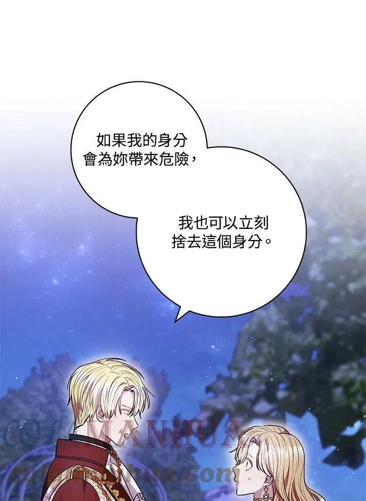 第41话 第49页